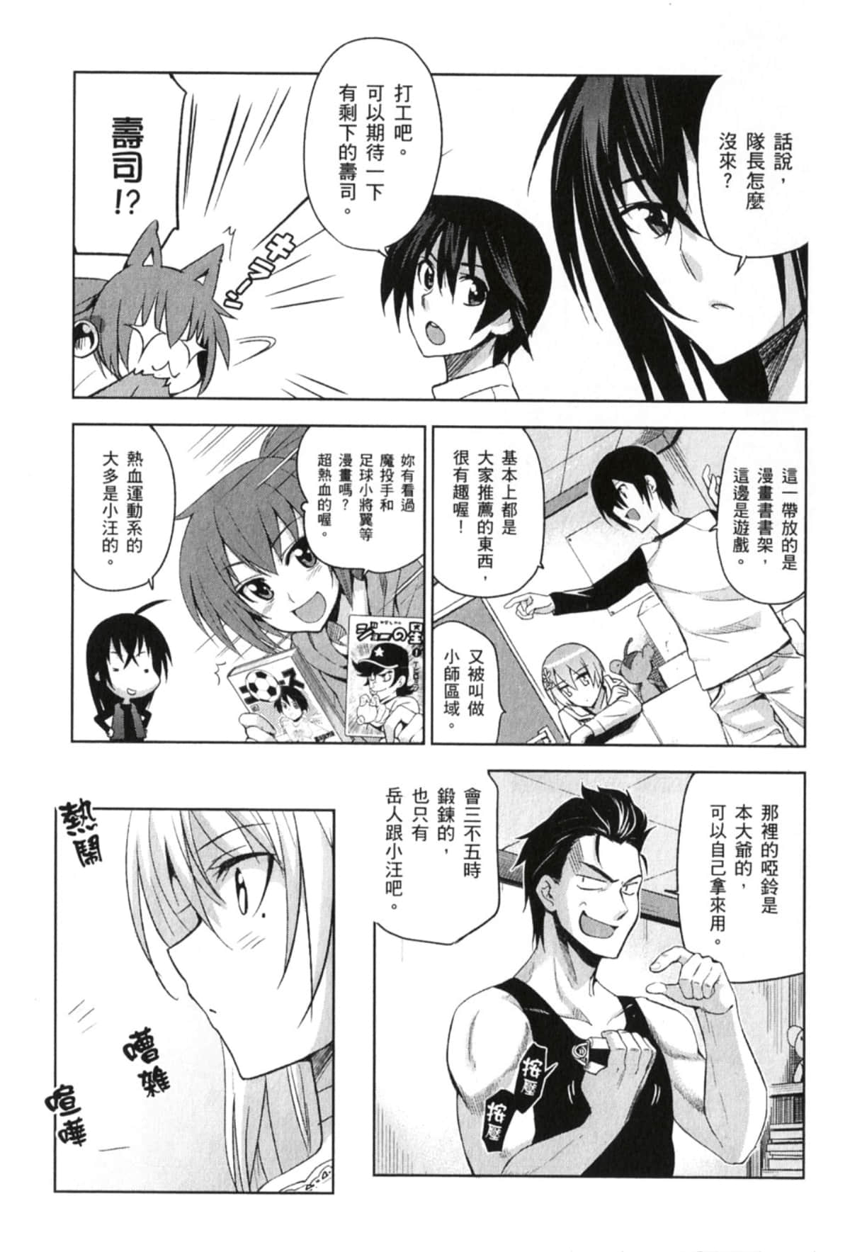 Page 153