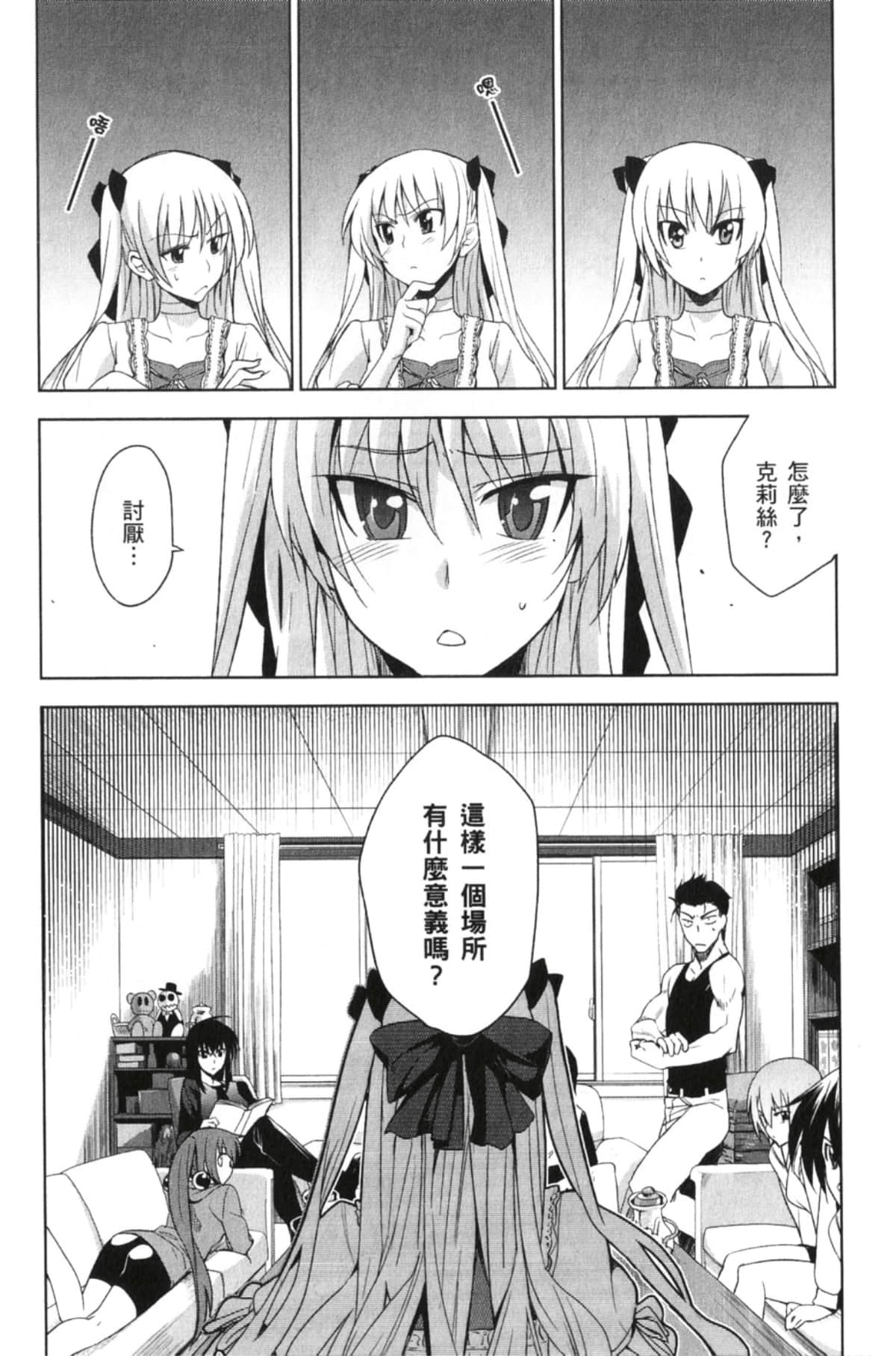 Page 154