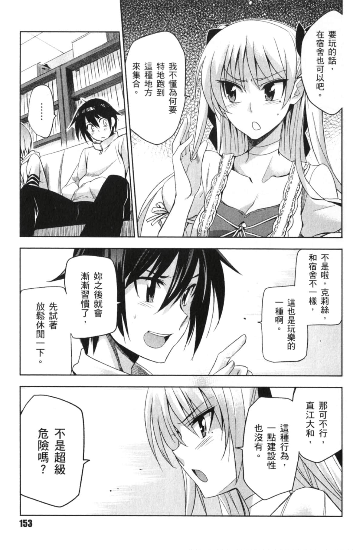 Page 155