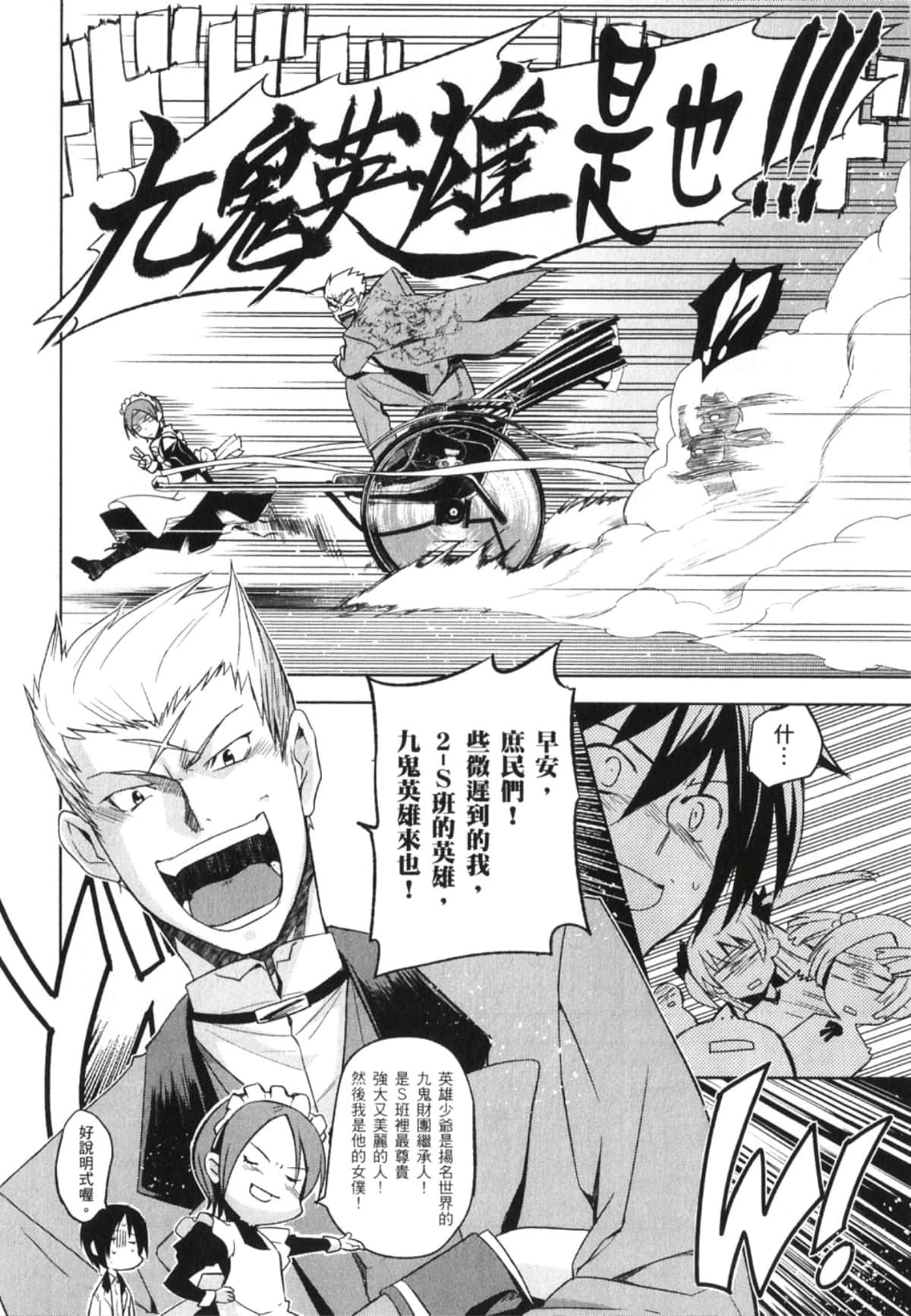 Page 58