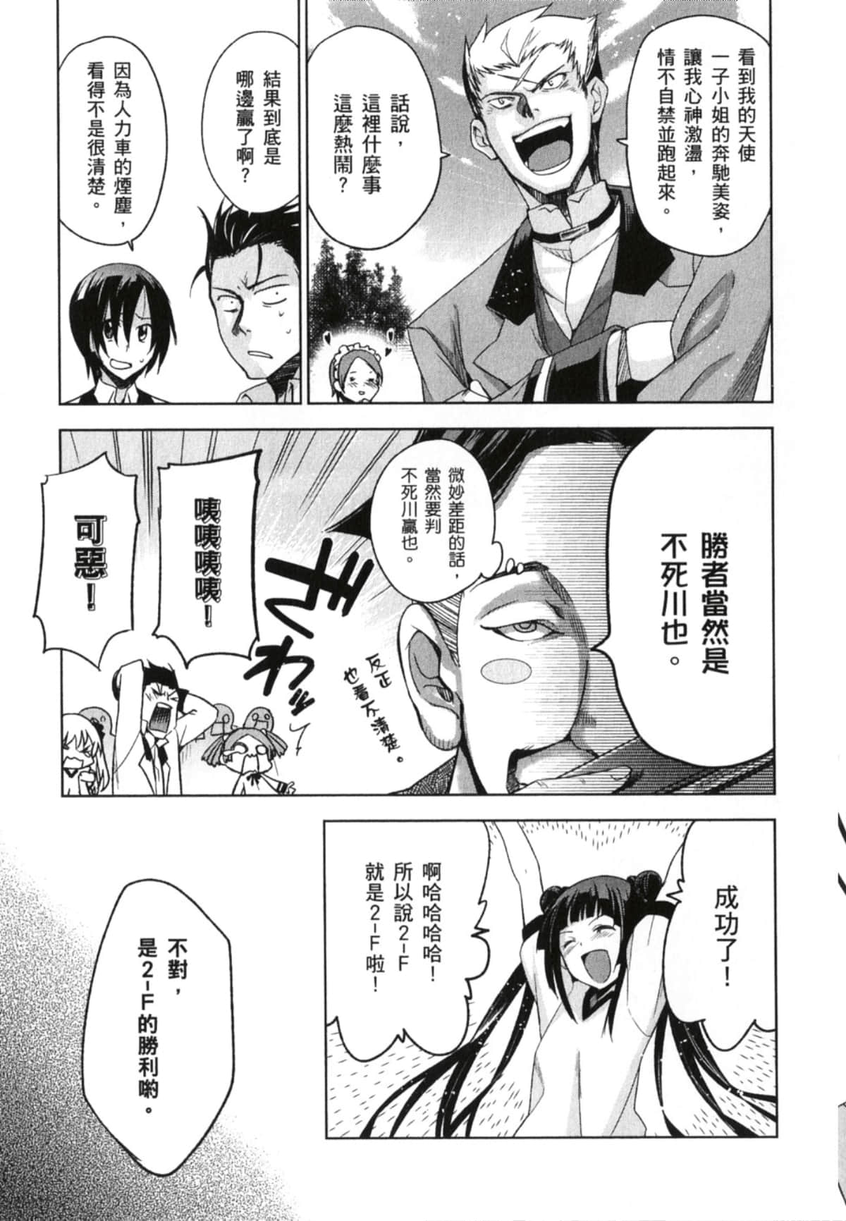 Page 59
