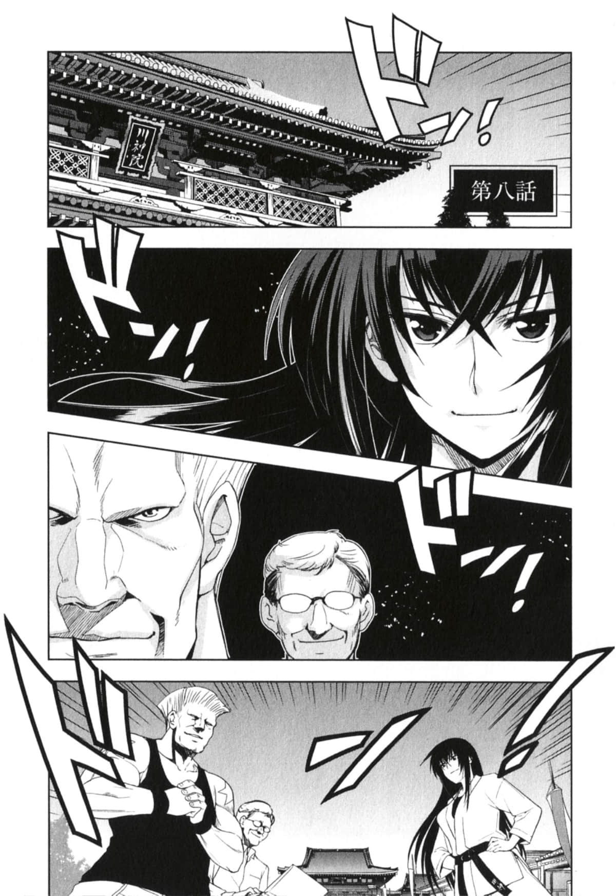 Page 65