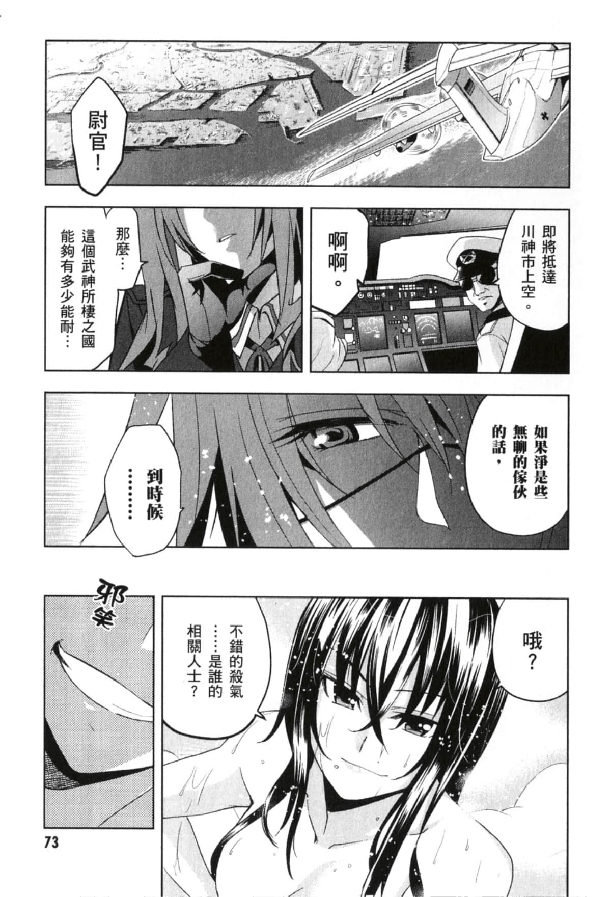 Page 75