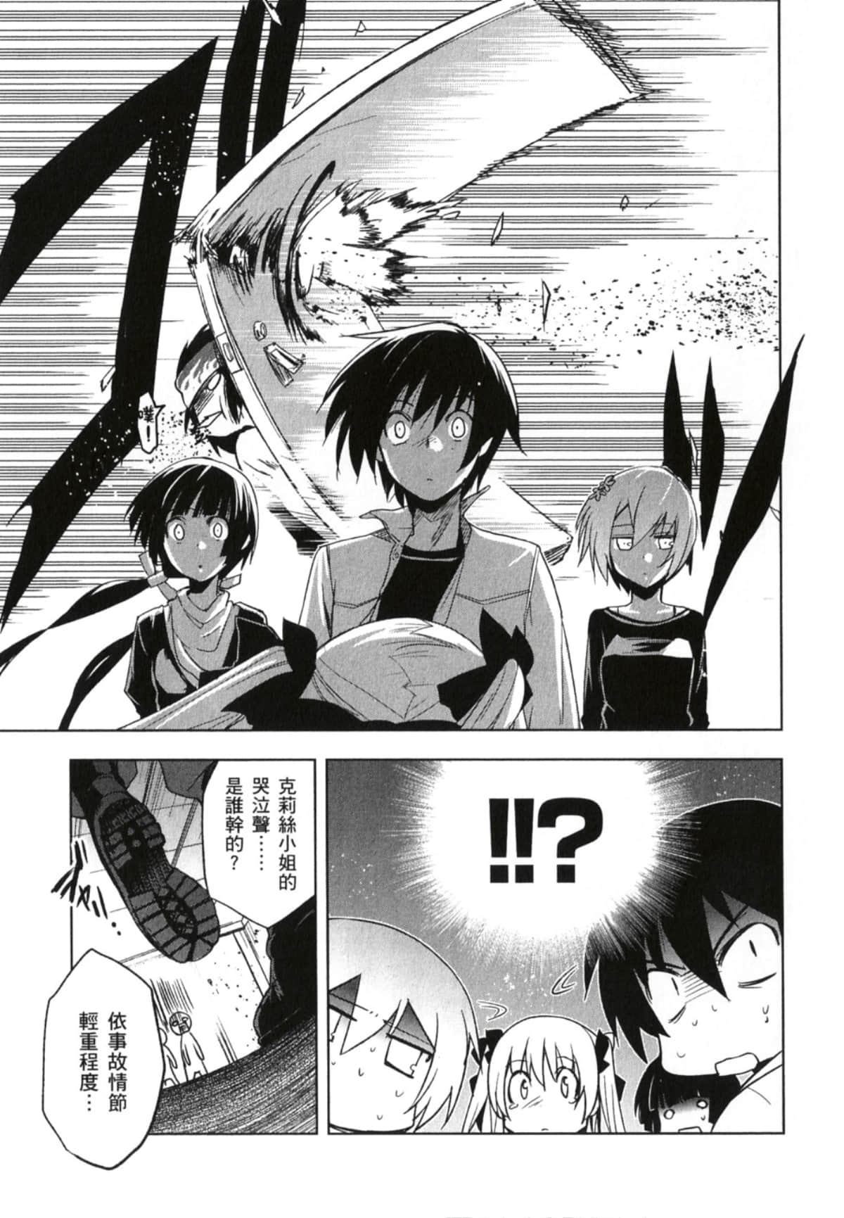 Page 91