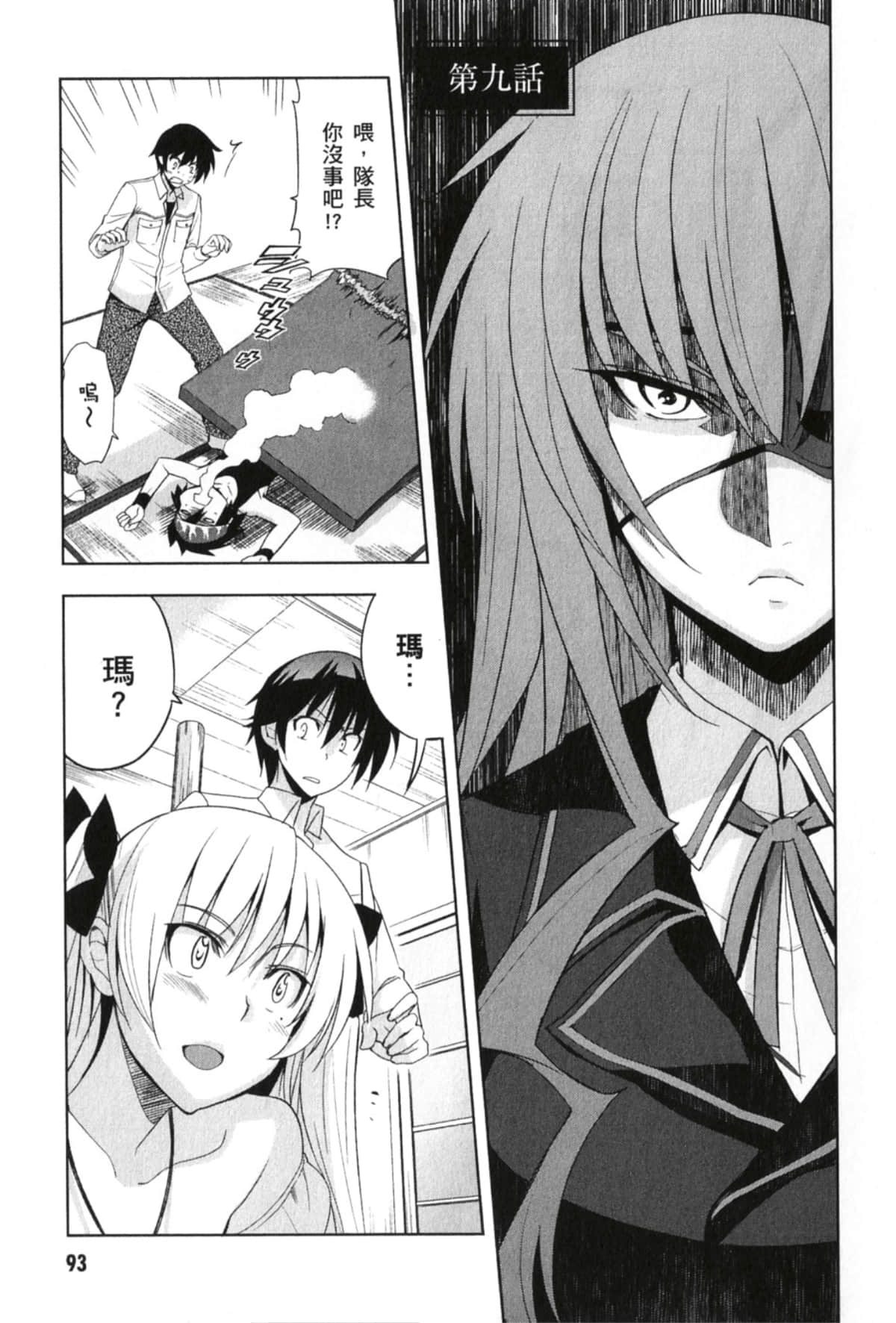 Page 95