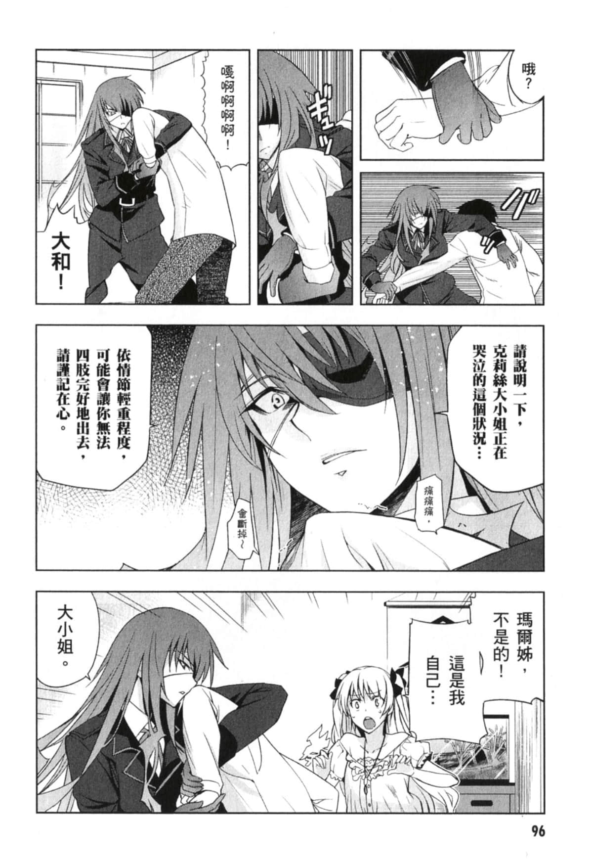 Page 98