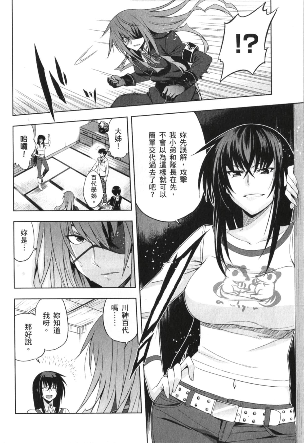 Page 102