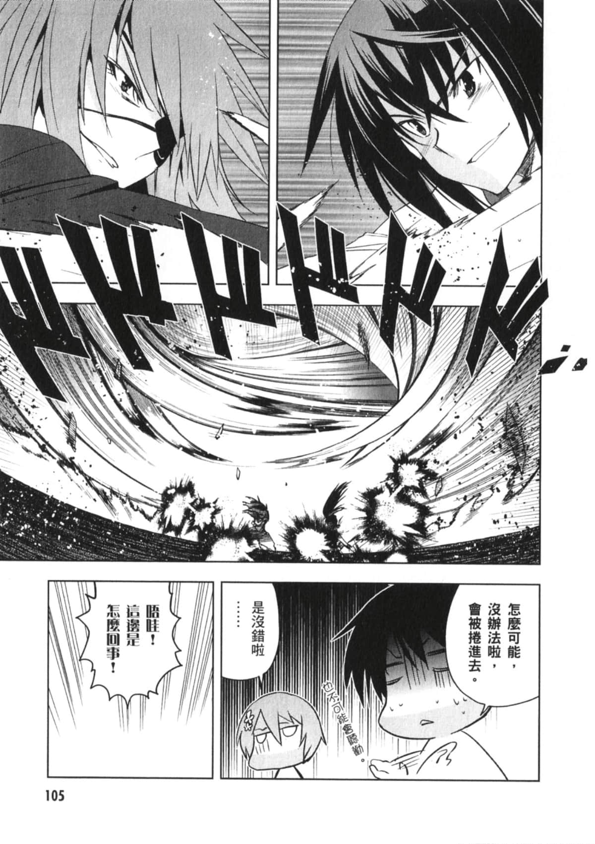 Page 107