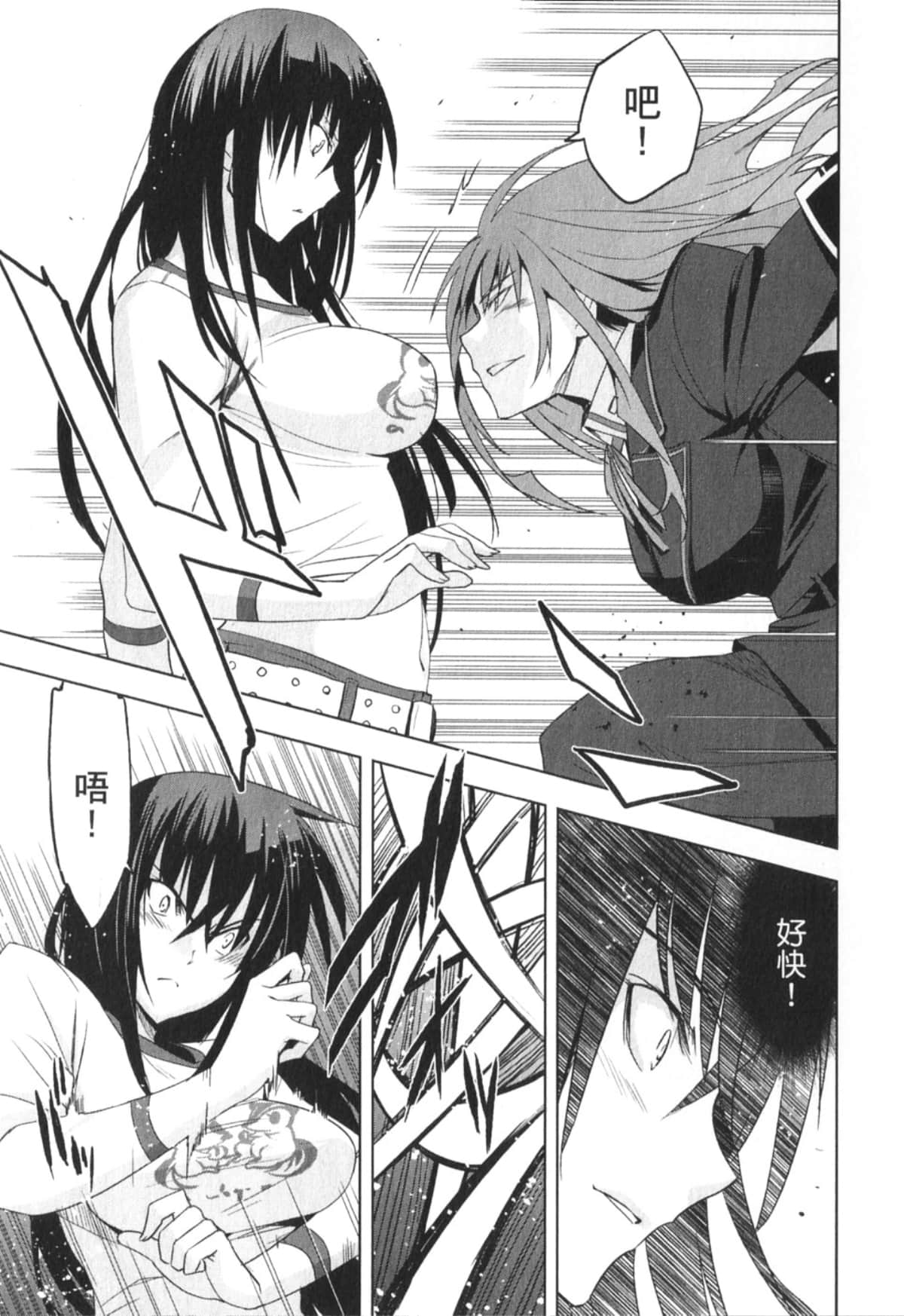 Page 111