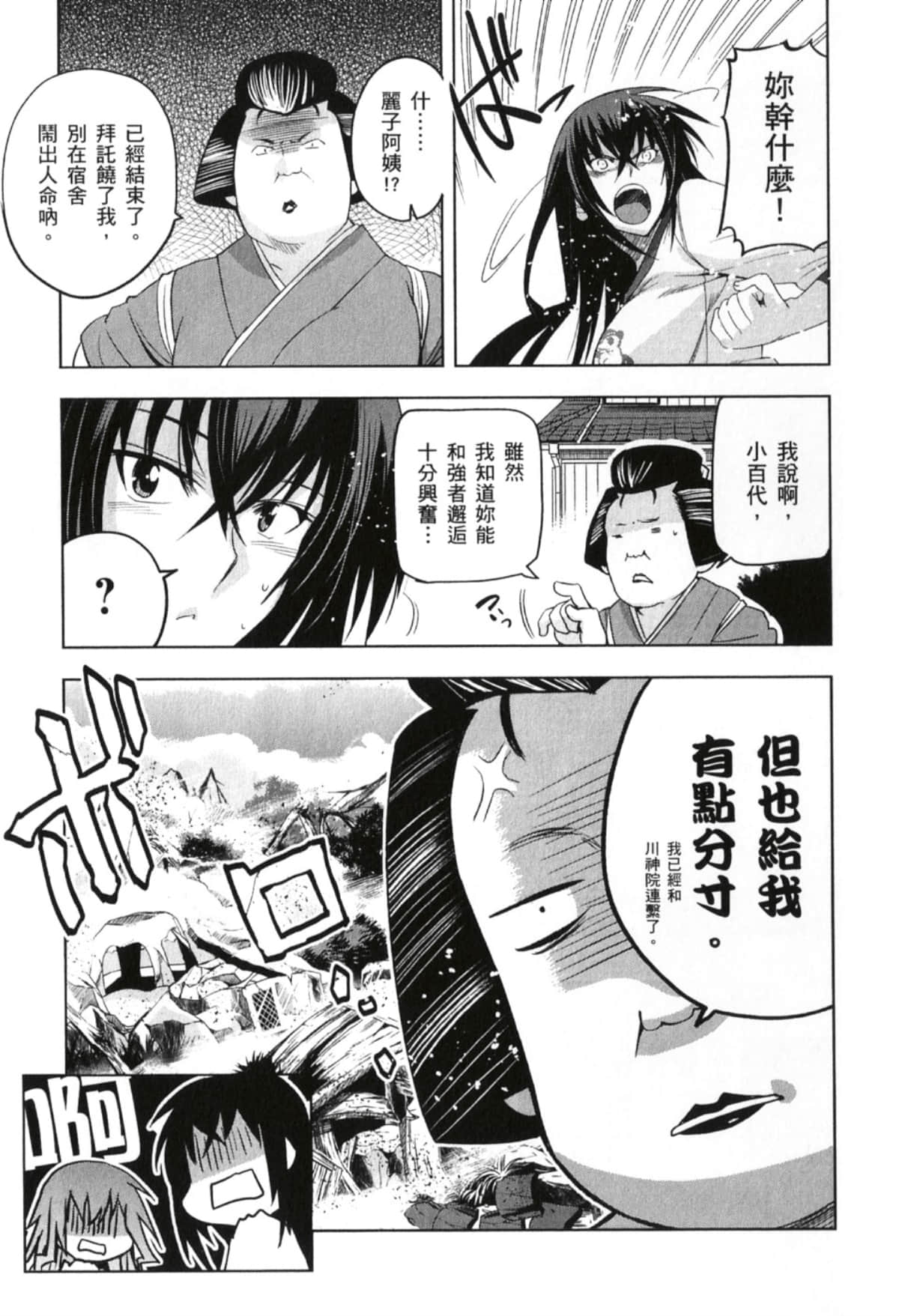 Page 117