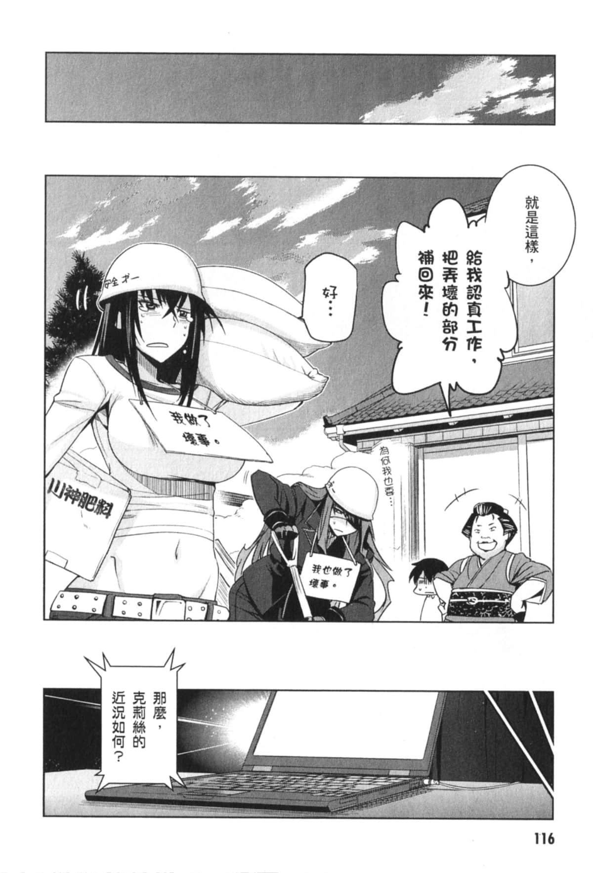 Page 118