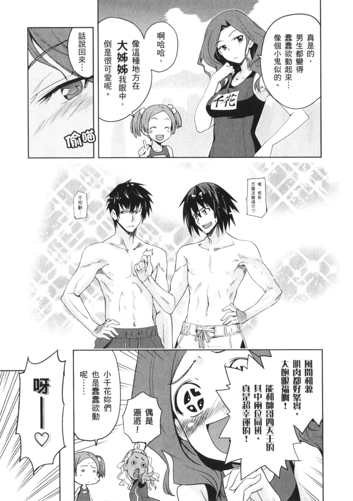 Page 131