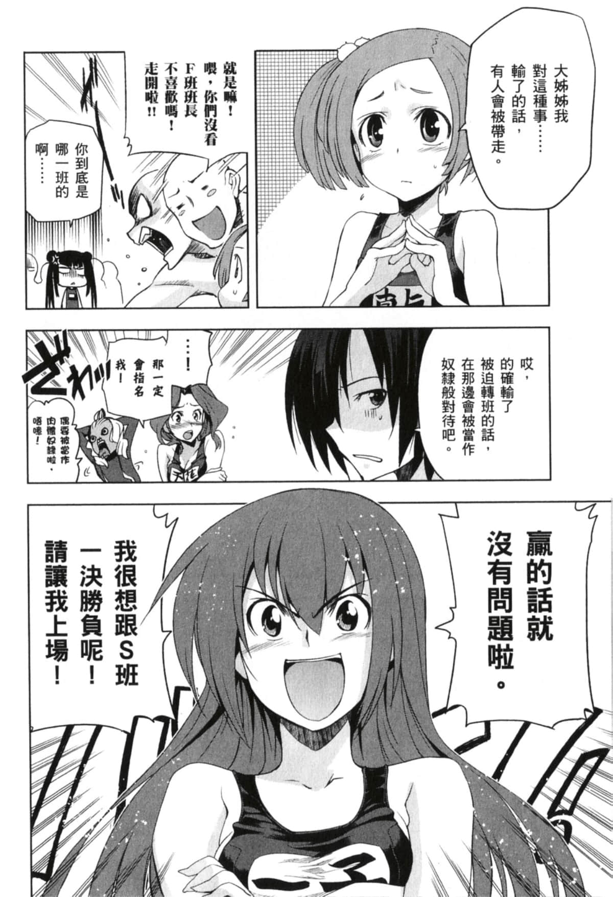 Page 136