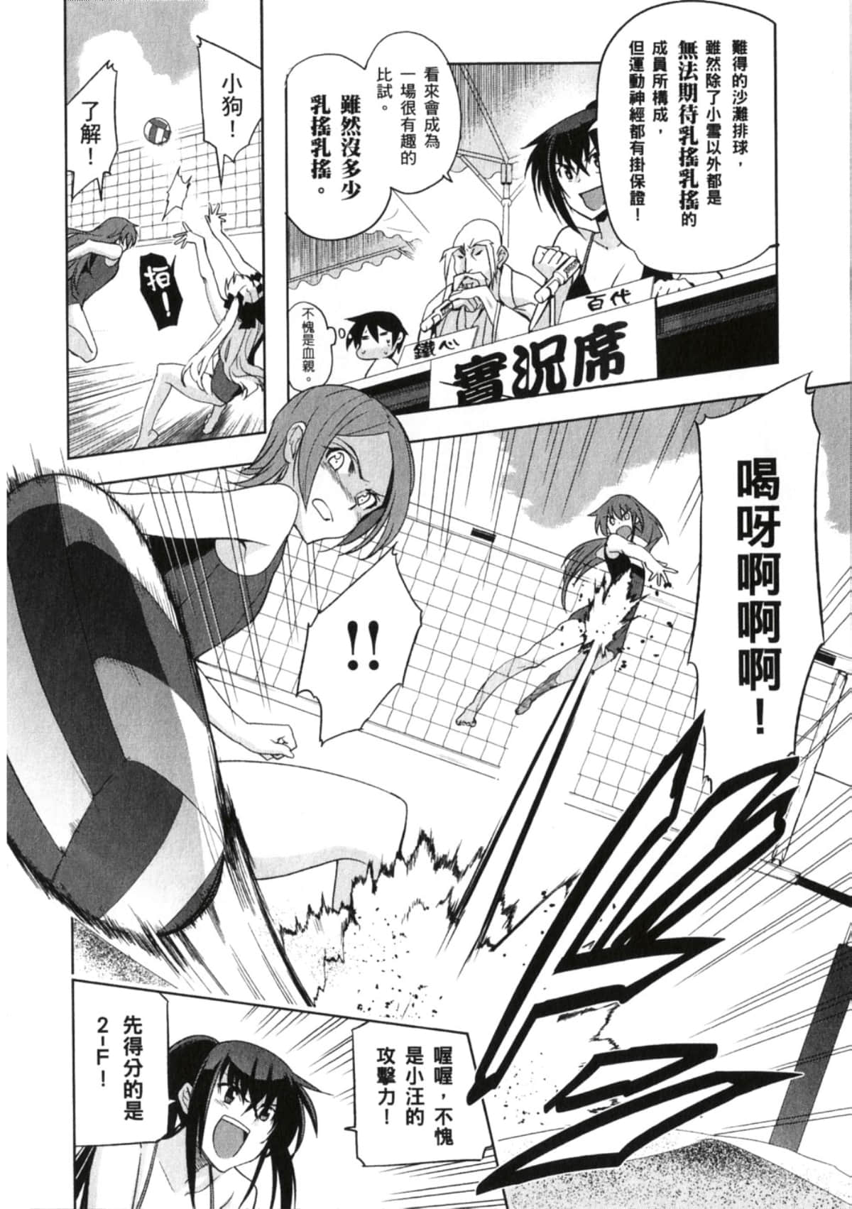 Page 140