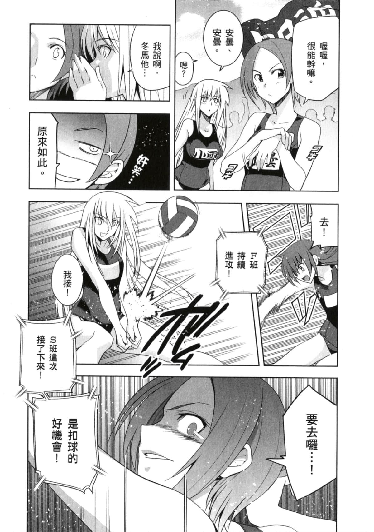 Page 141