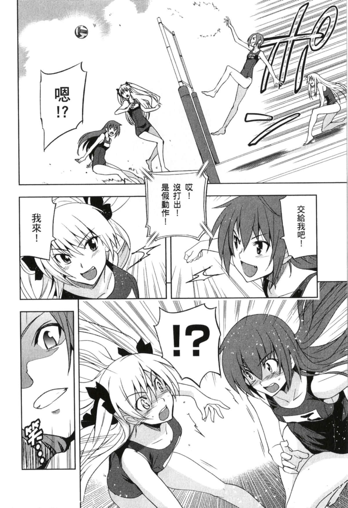Page 142
