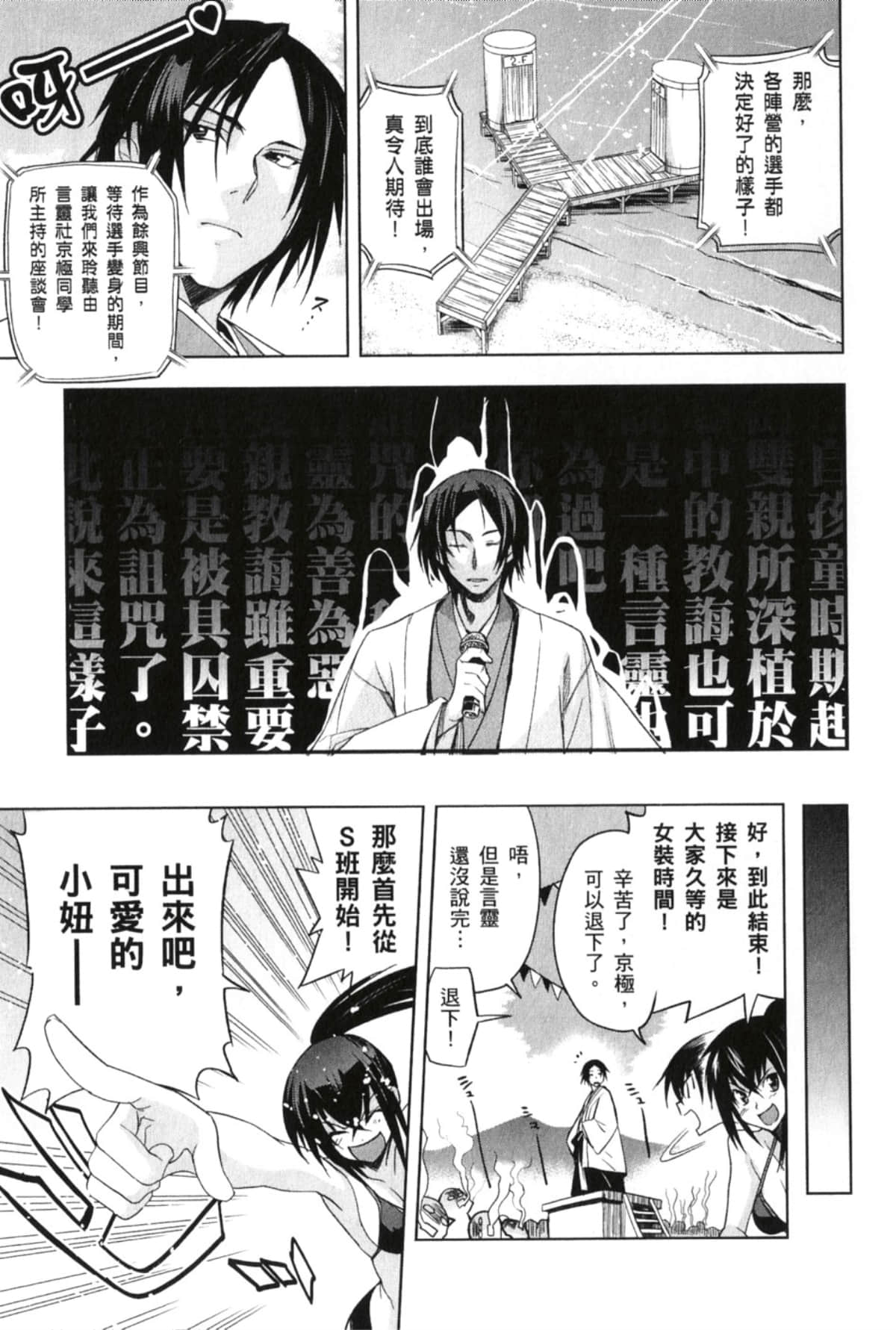 Page 149