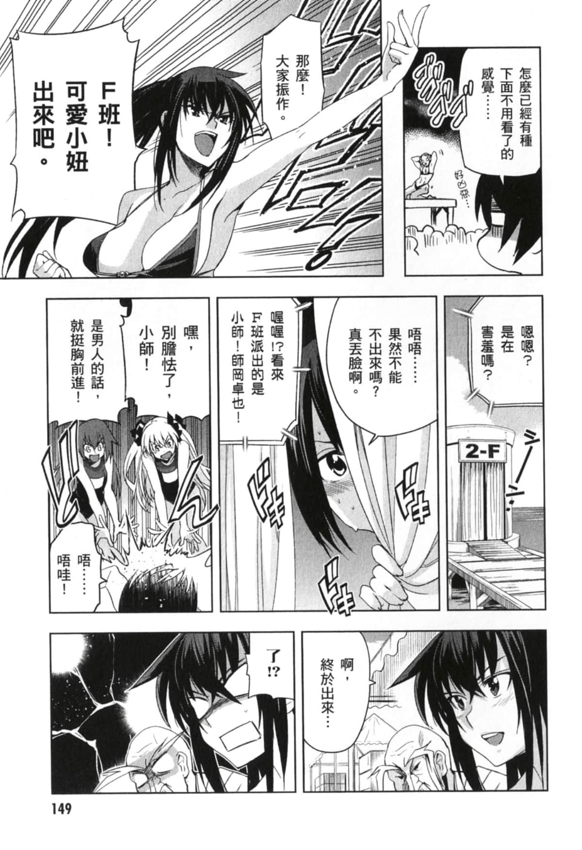 Page 151