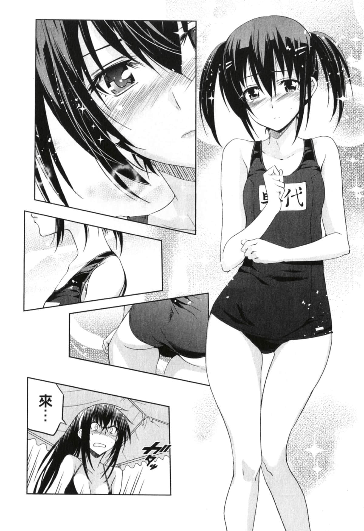Page 152
