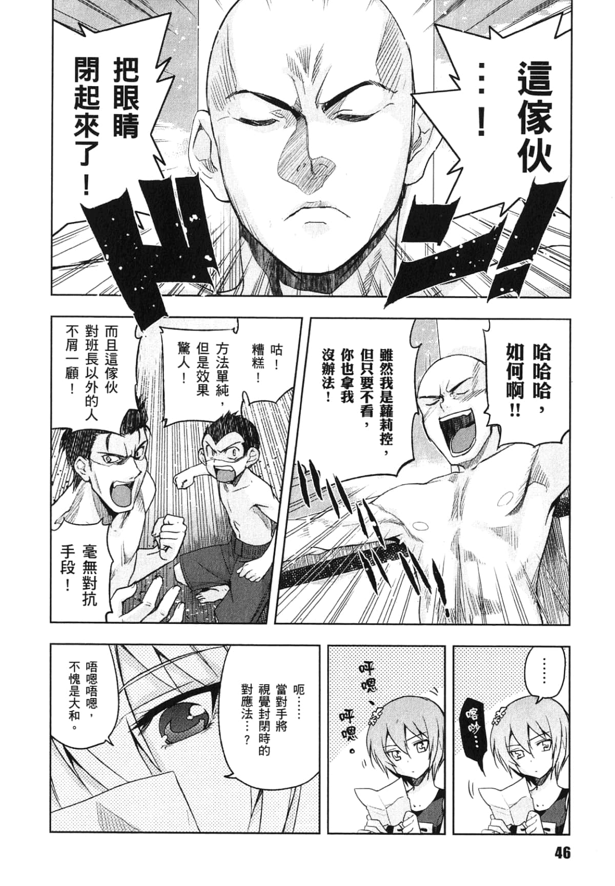 Page 48