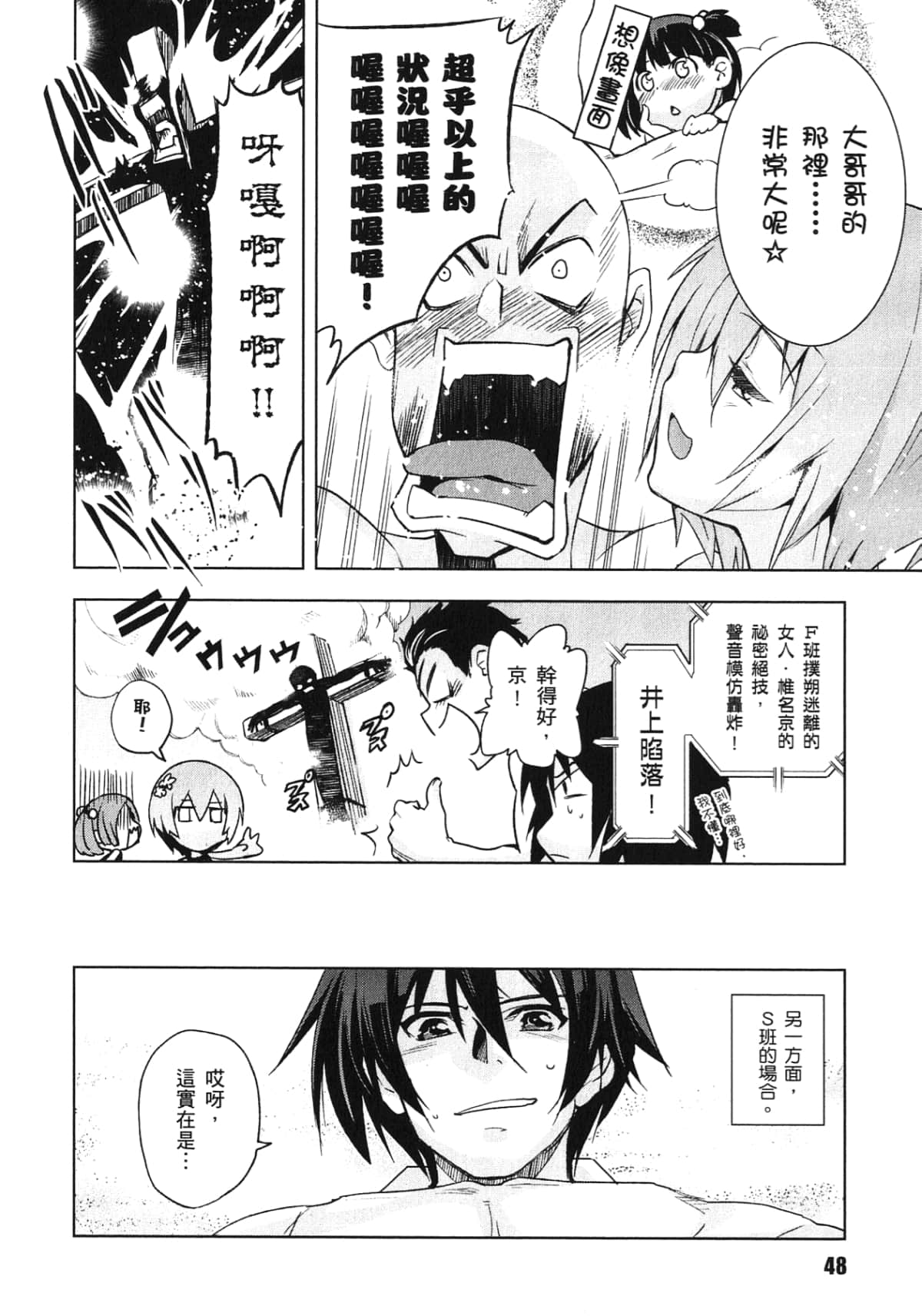 Page 50