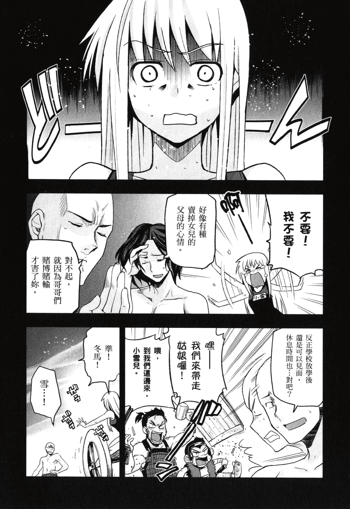 Page 64