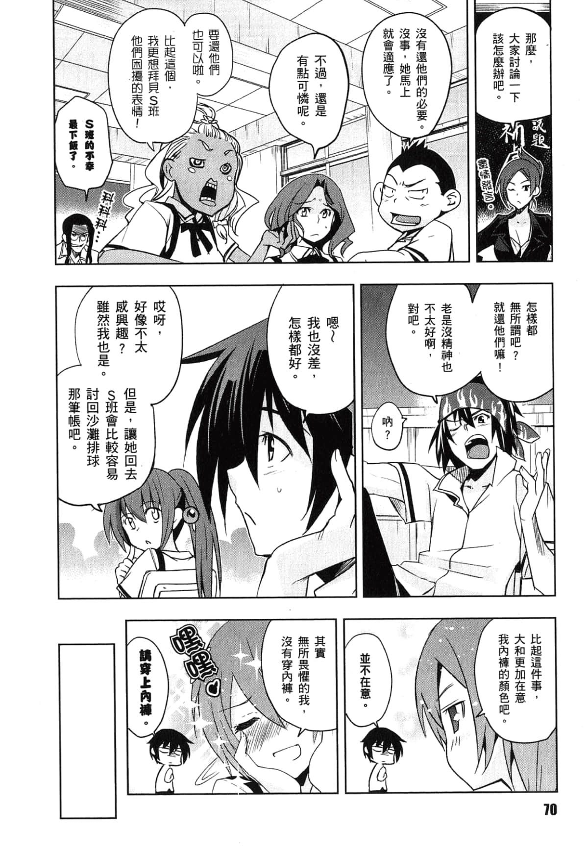 Page 72