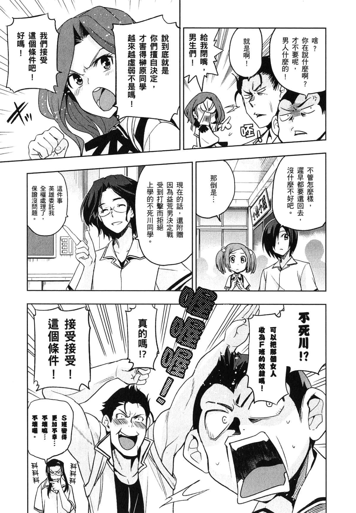 Page 91