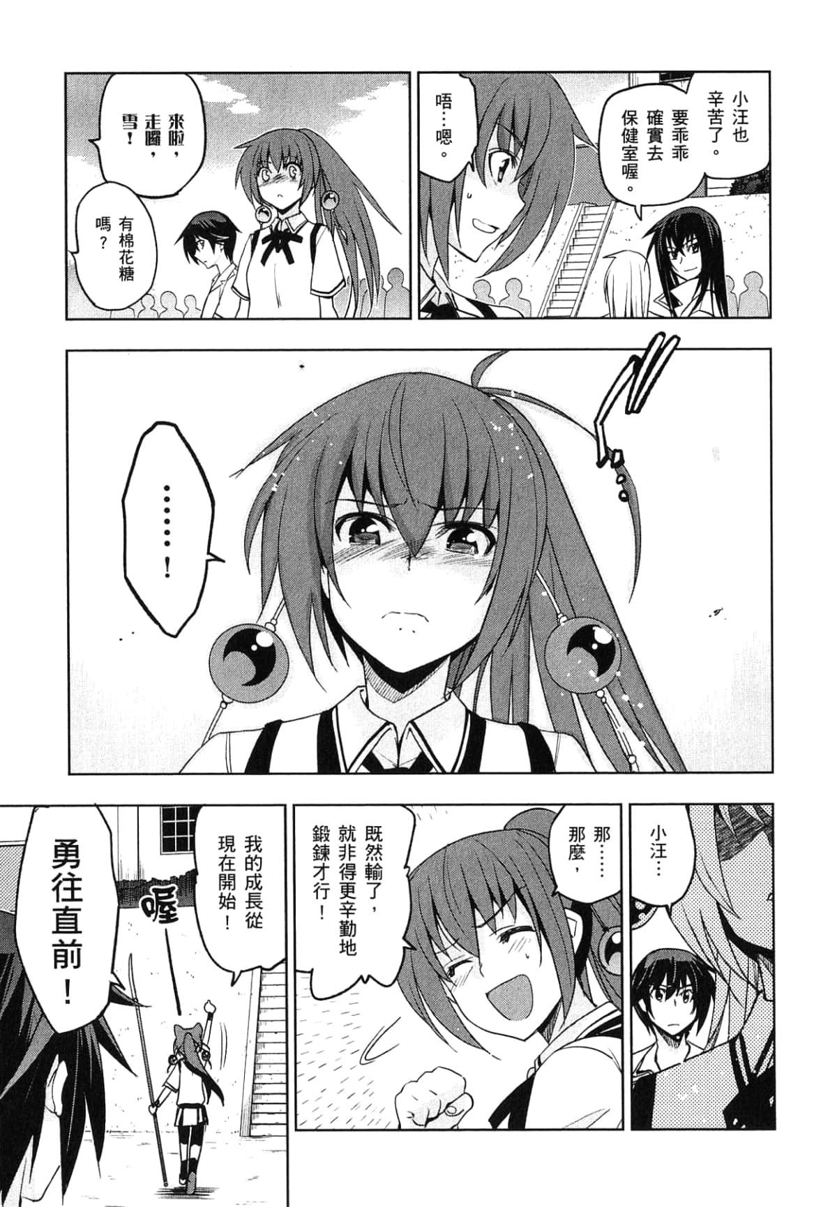 Page 115