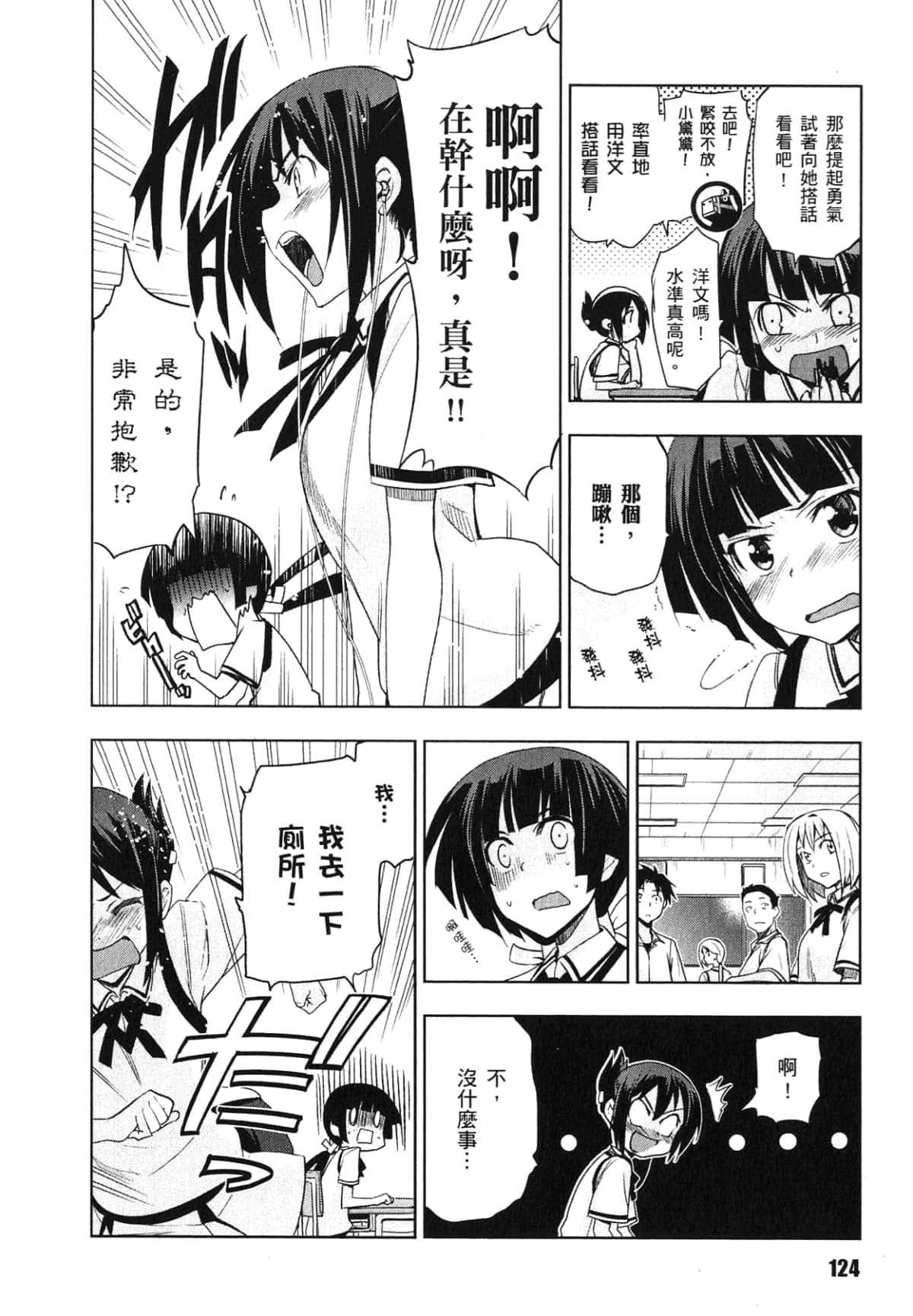 Page 126