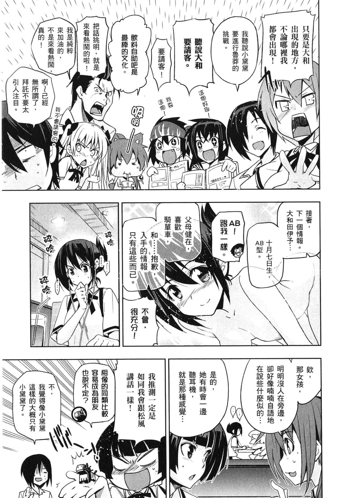 Page 131
