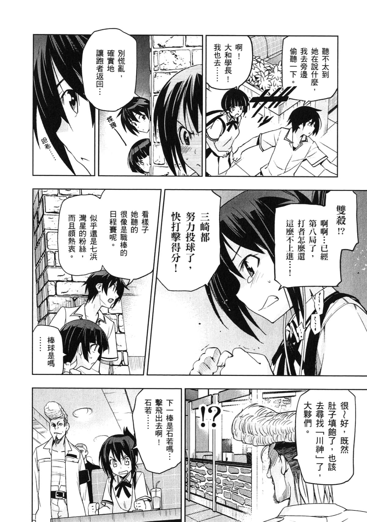 Page 132