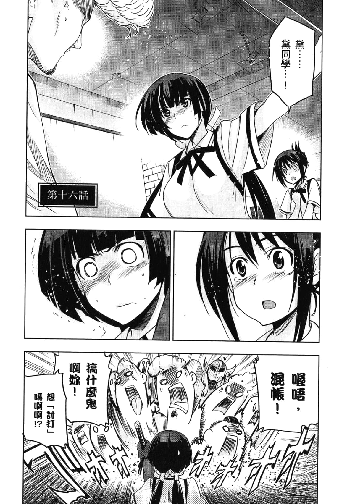 Page 137