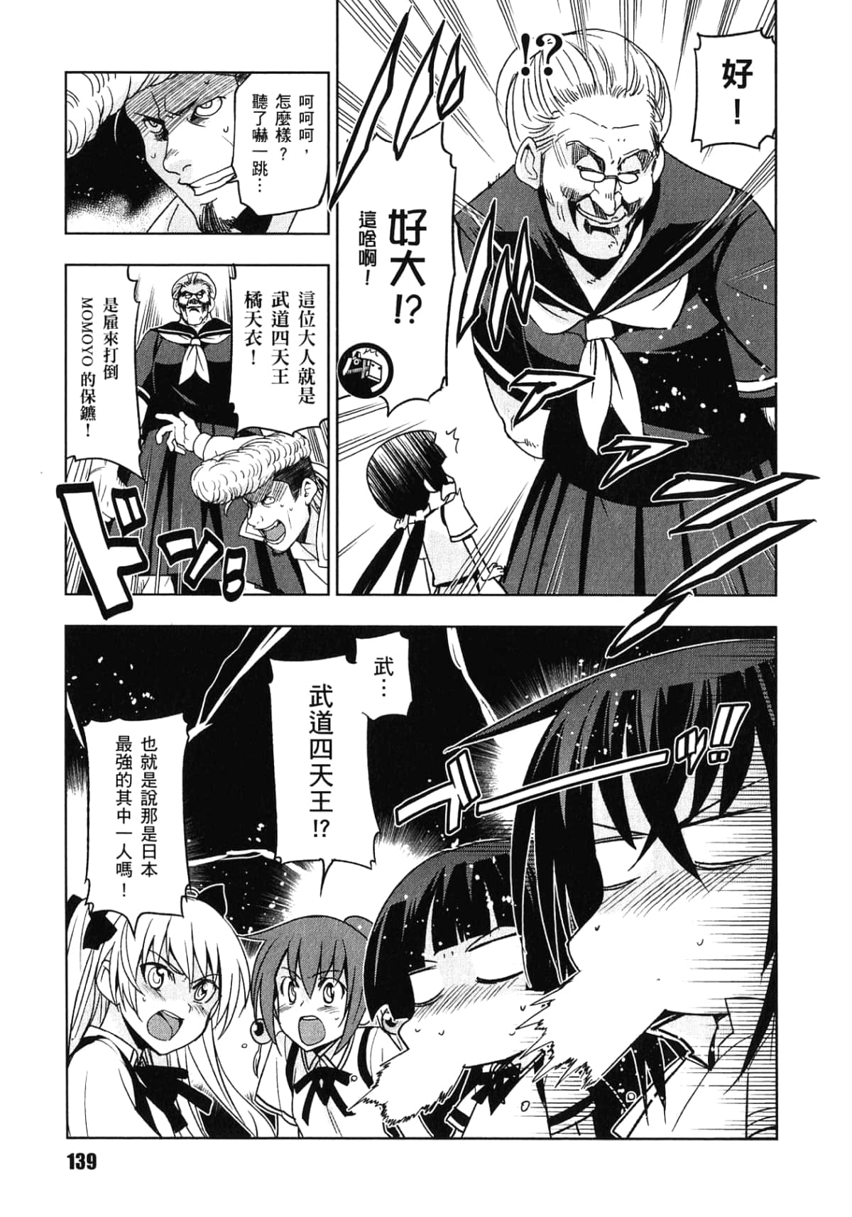 Page 141
