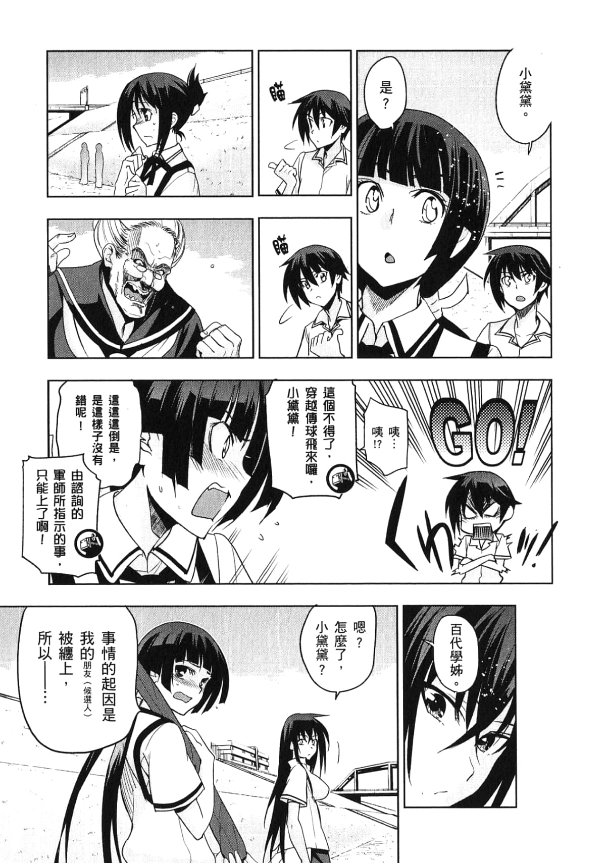 Page 145
