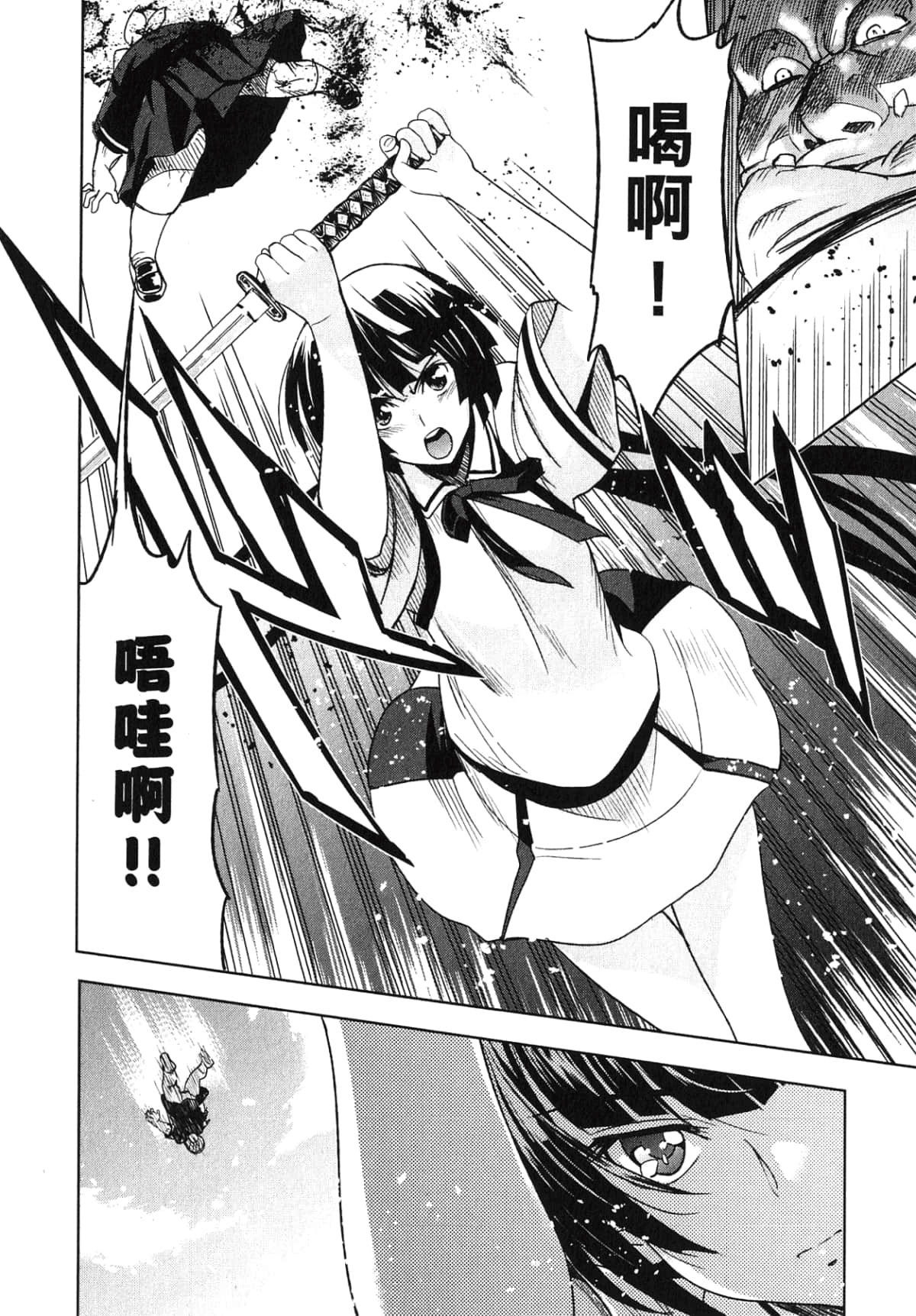 Page 152