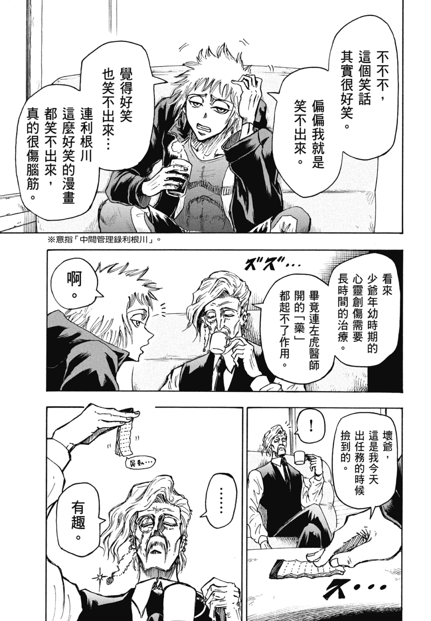 Page 65