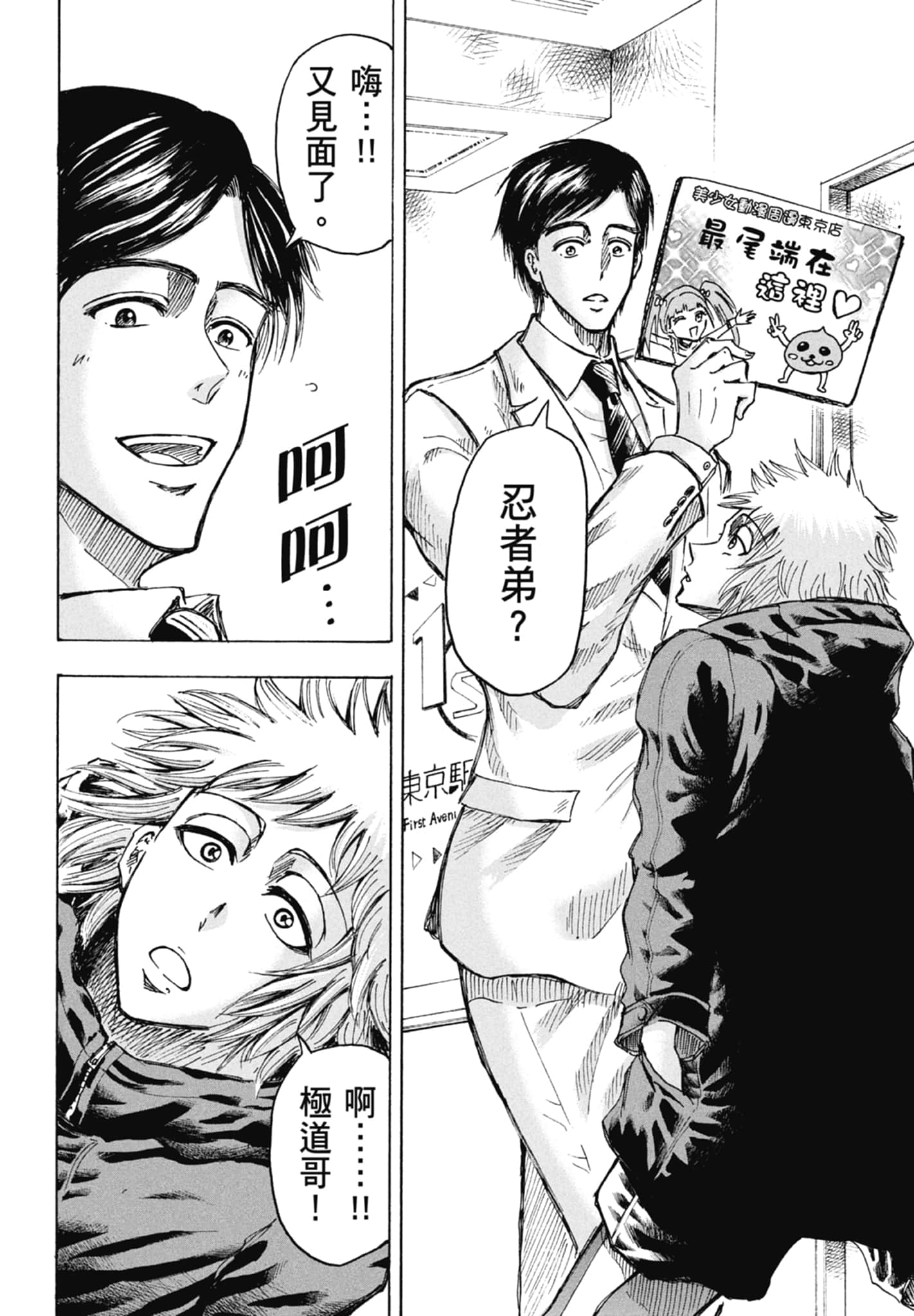 Page 72