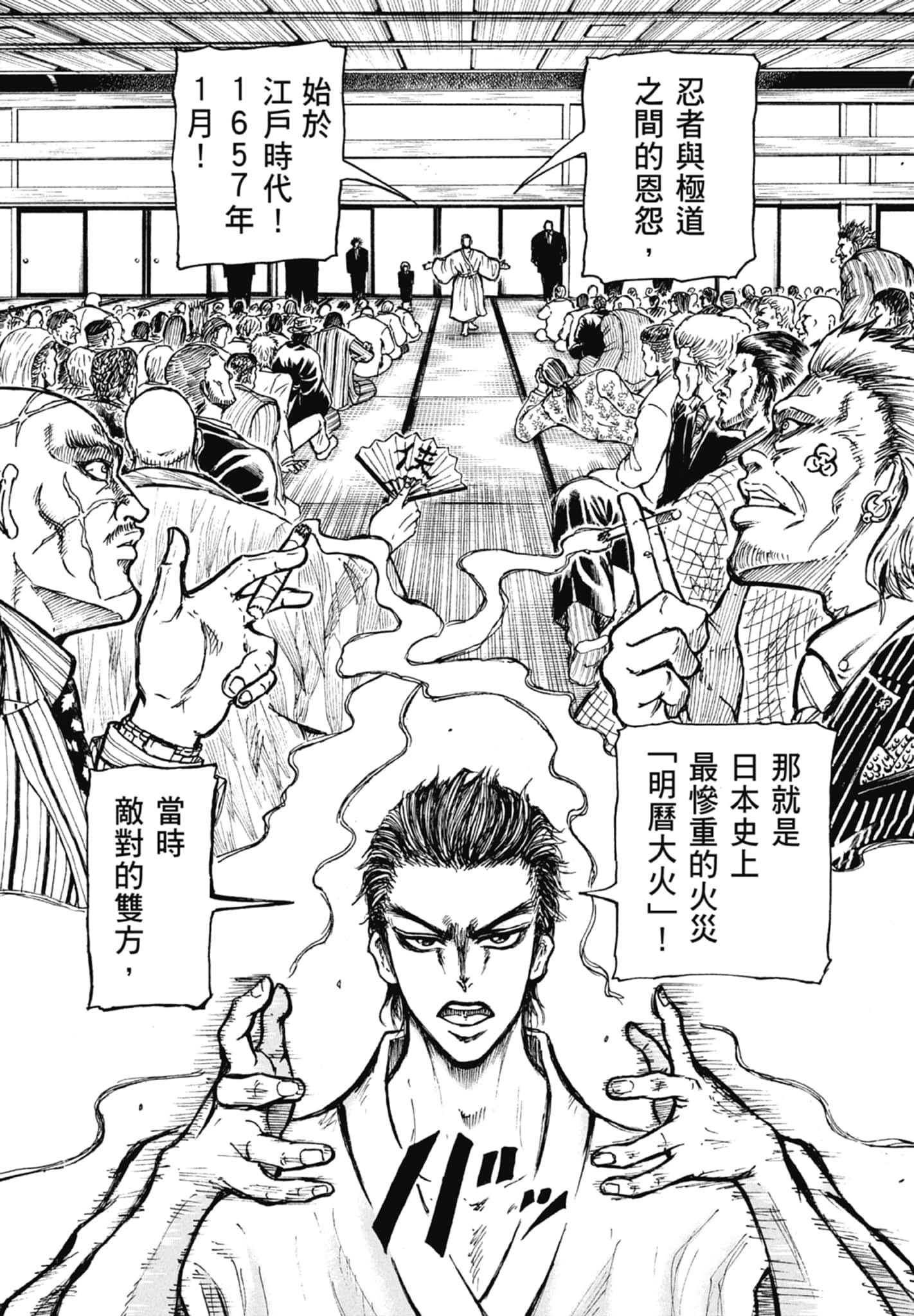 Page 92