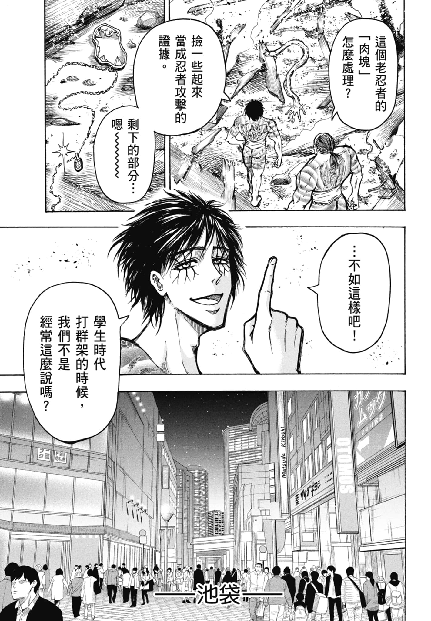 Page 131