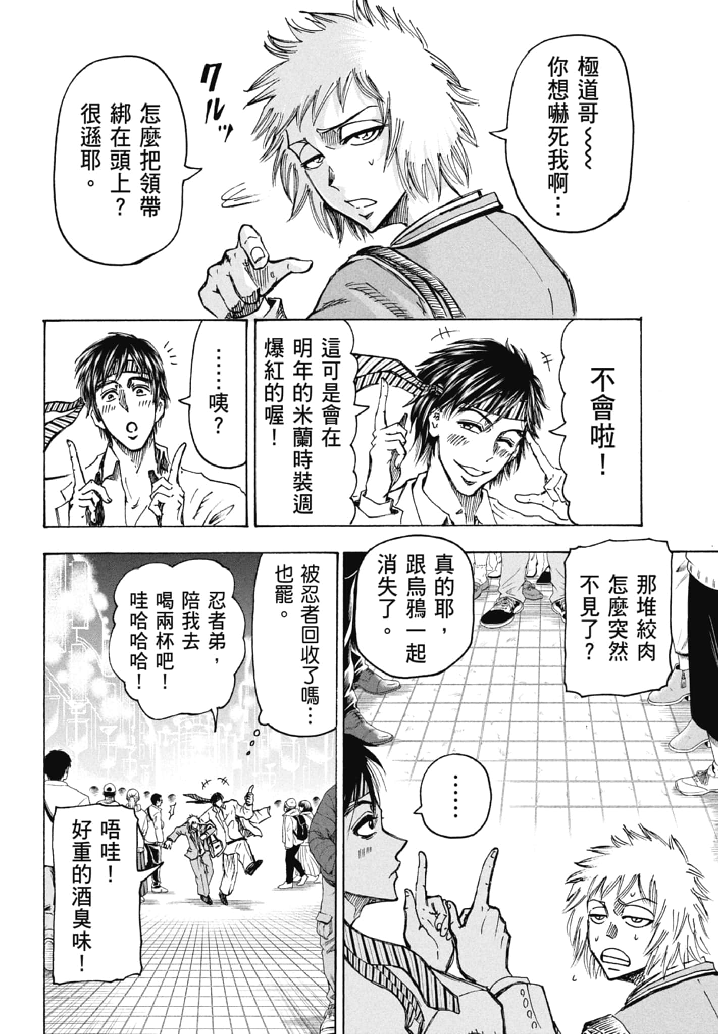 Page 136