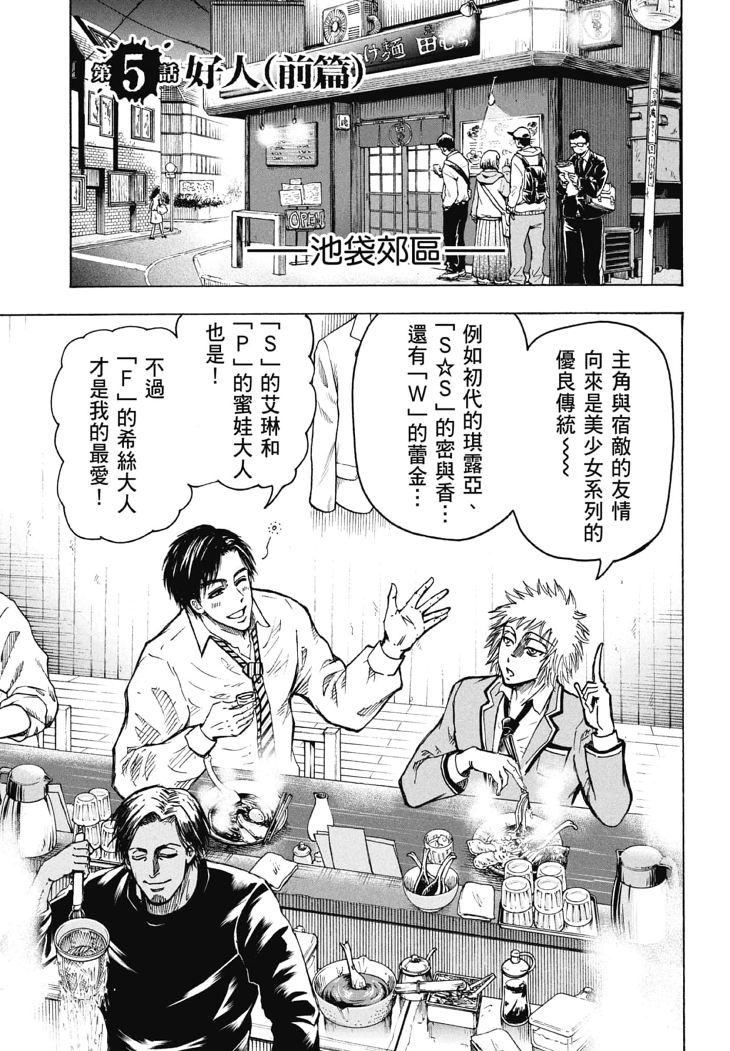 Page 139