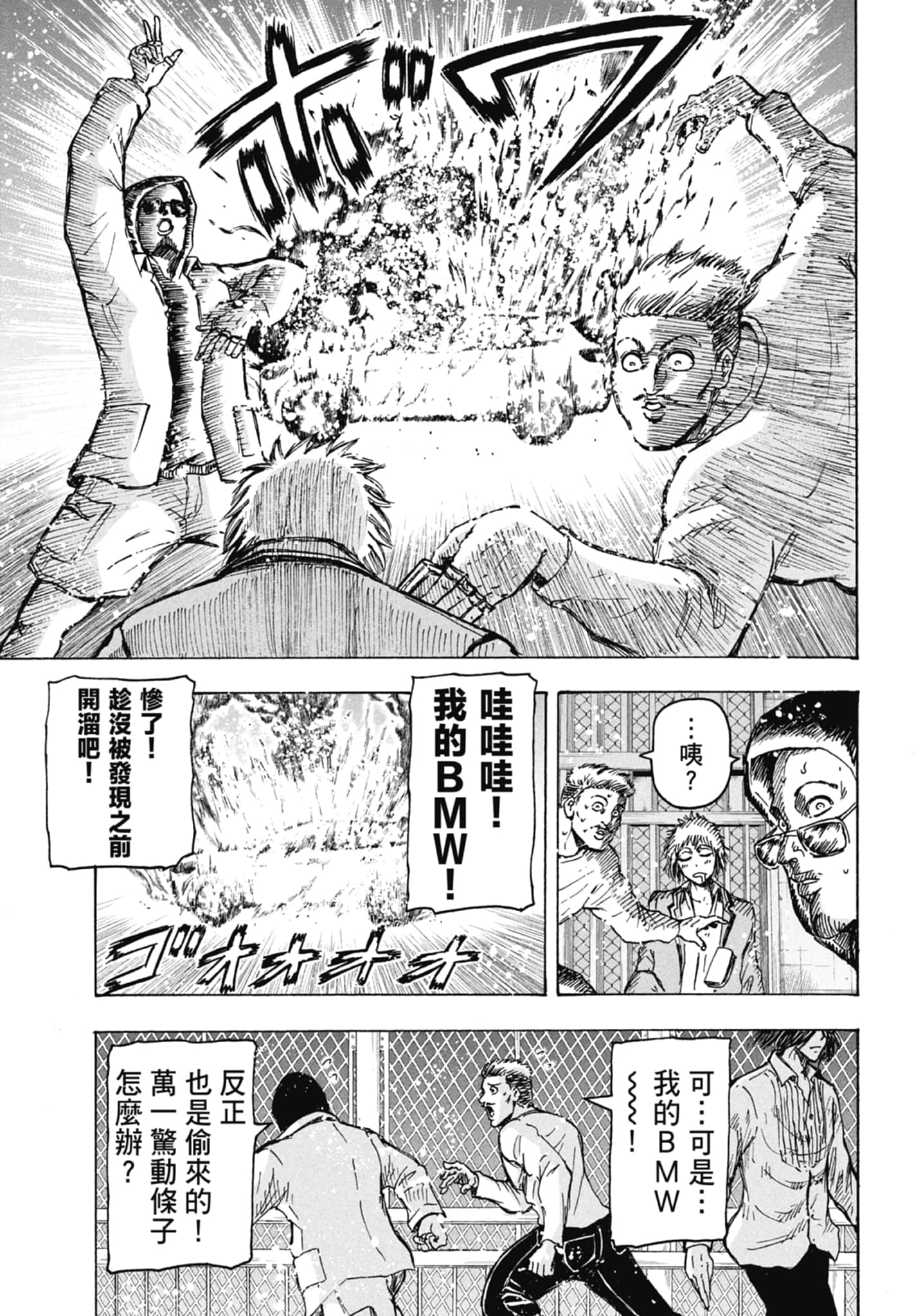 Page 151