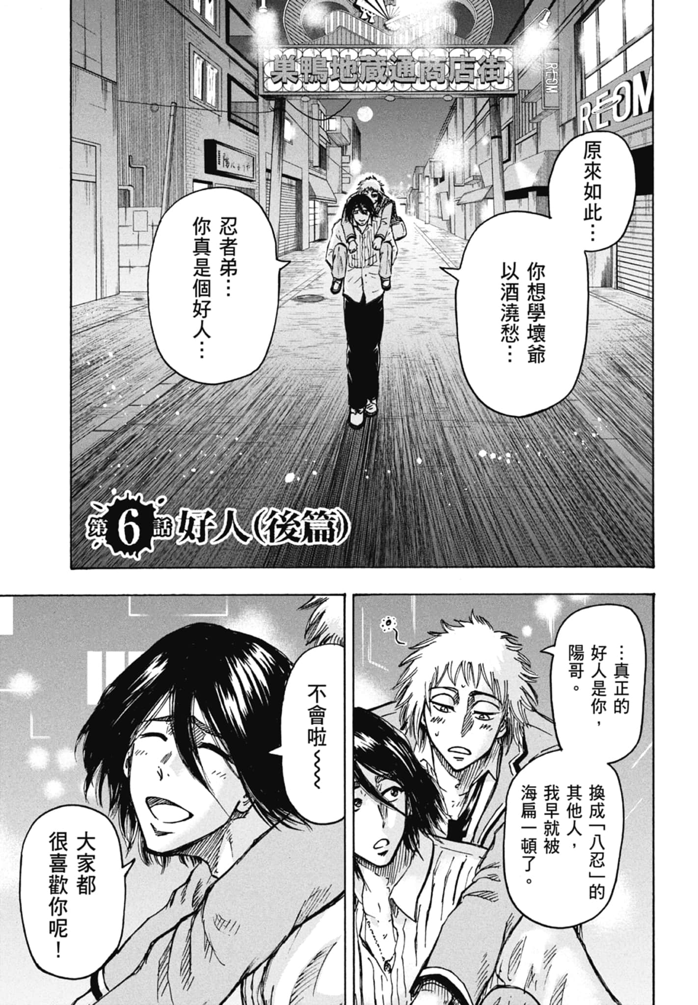 Page 155