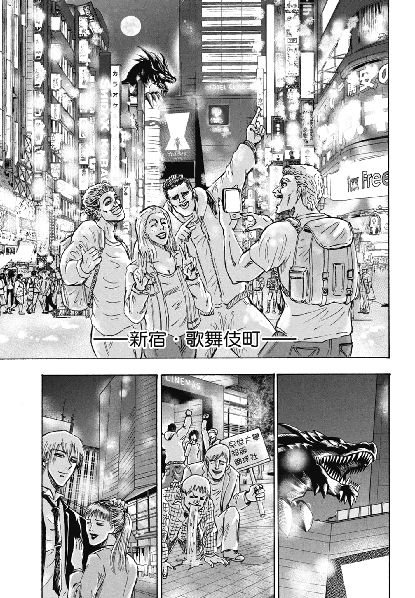 Page 157