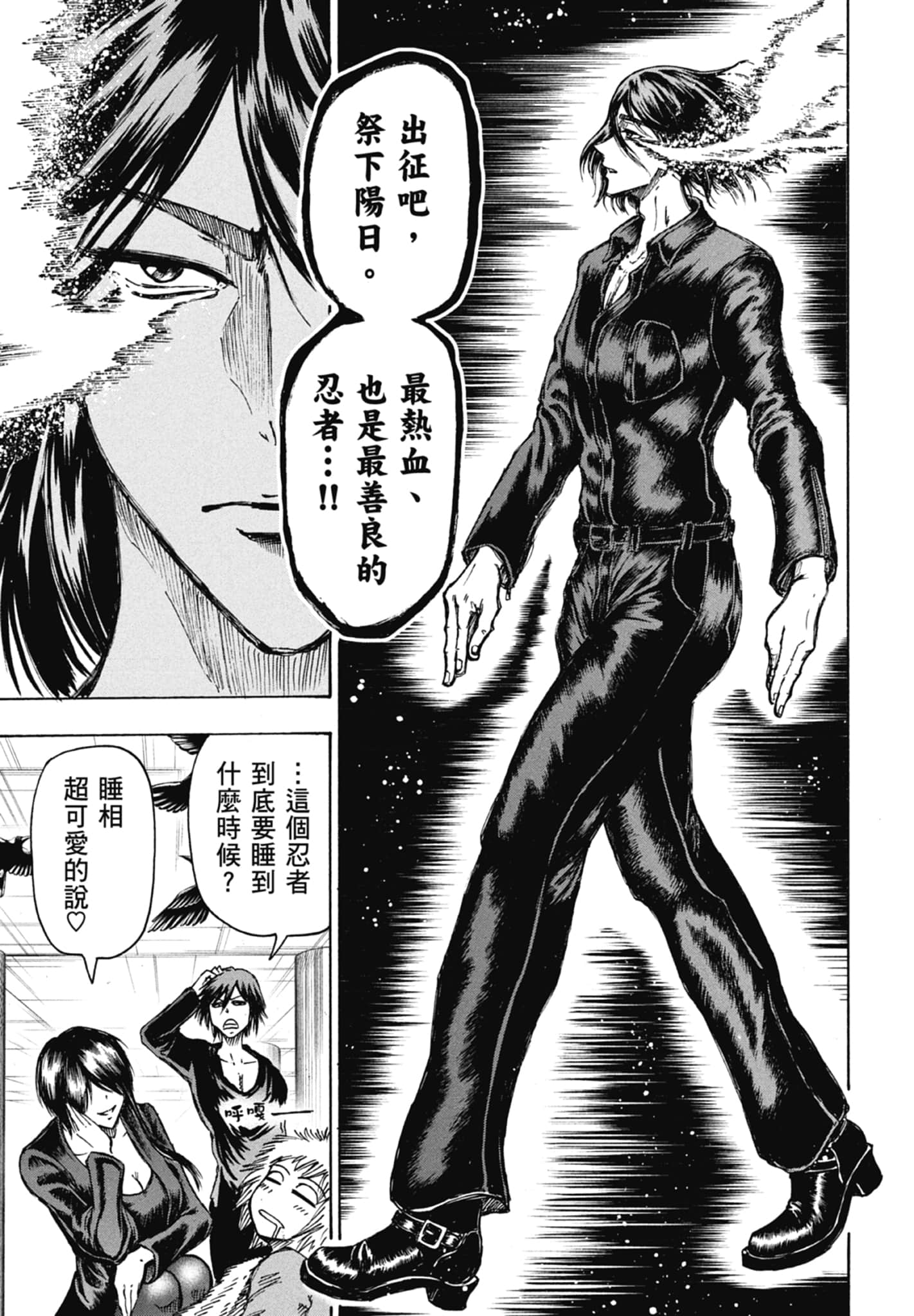 Page 183