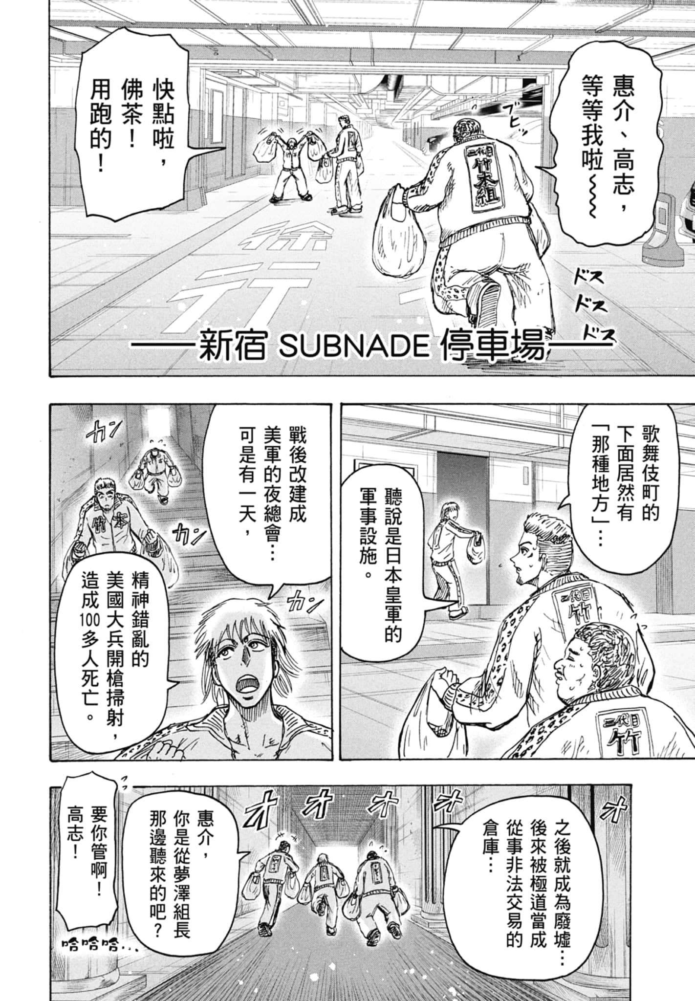 Page 184