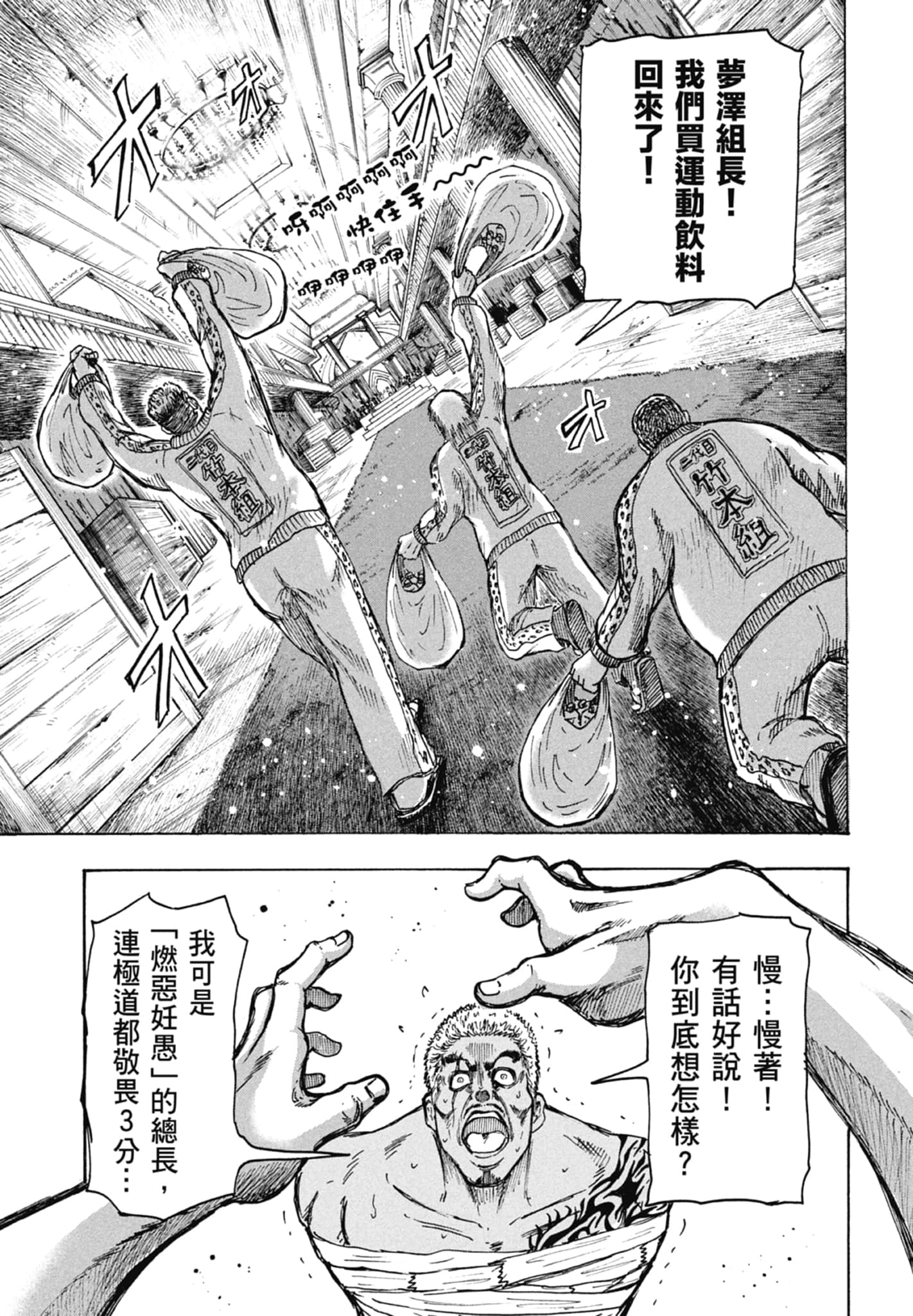Page 185