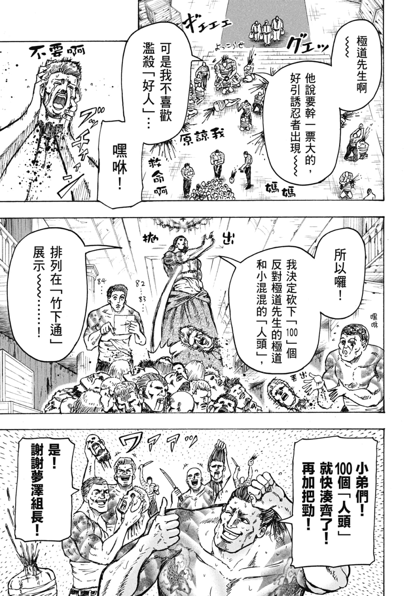 Page 187