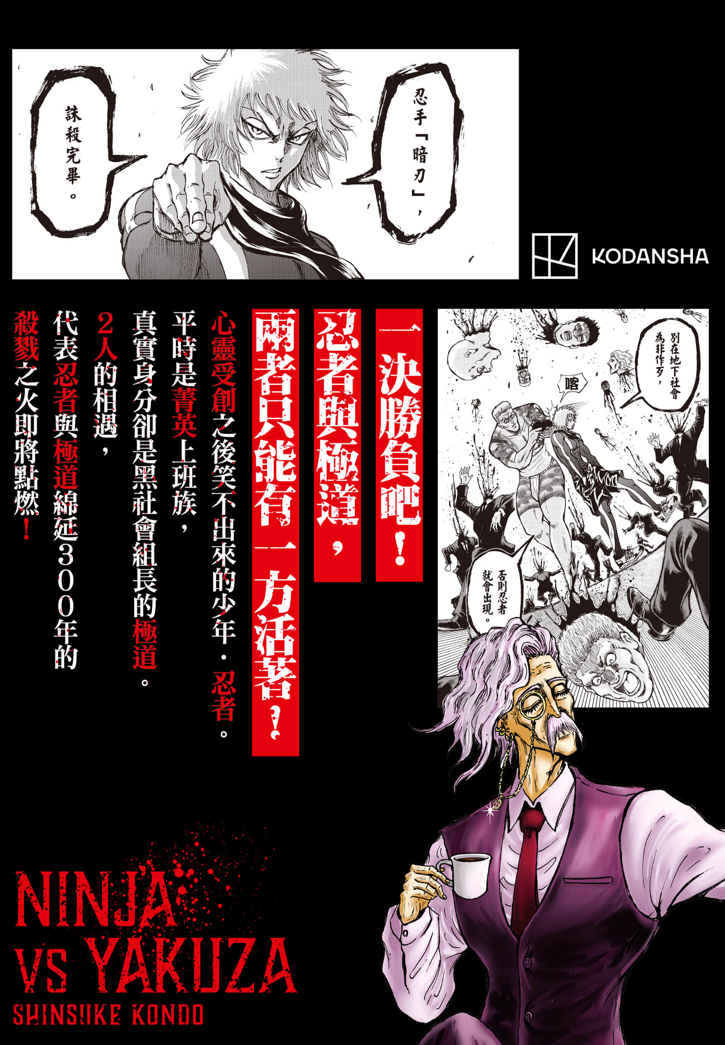 Page 196